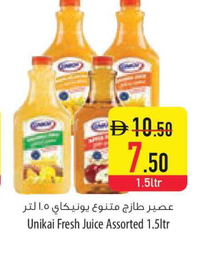 available at السفير ماركت in الإمارات العربية المتحدة , الامارات - الشارقة / عجمان