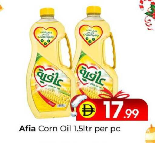 available at مبارك هايبرماركت الشارقة in الإمارات العربية المتحدة , الامارات - الشارقة / عجمان