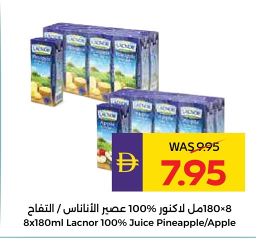 Pineapple Apple available at ADCOOP in UAE - Al Ain