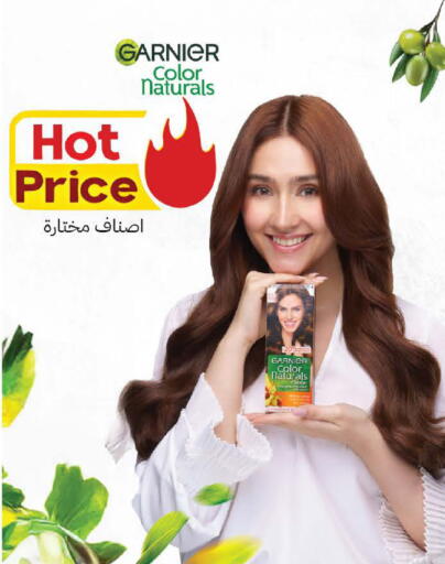 available at صيدليات شمس in مملكة العربية السعودية, السعودية, سعودية - جدة