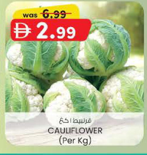 Cauliflower available at K M Trading  in UAE - Fujairah