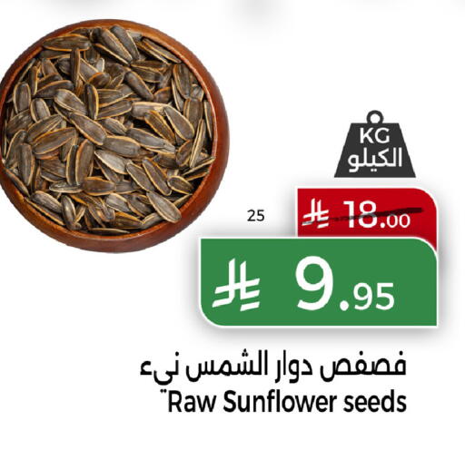 available at Home Market in KSA, Saudi Arabia, Saudi - Mecca