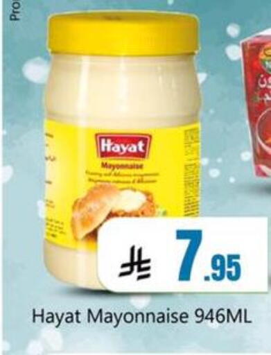 available at Dmart Hyper in KSA, Saudi Arabia, Saudi - Dammam