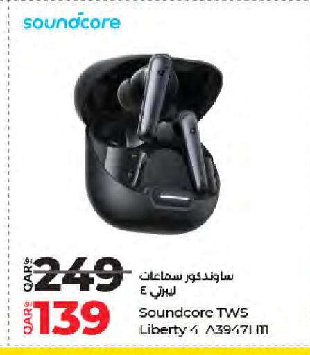 available at لولو هايبرماركت in قطر - الشحانية