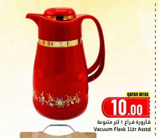 available at Dana Hypermarket in Qatar - Al Daayen