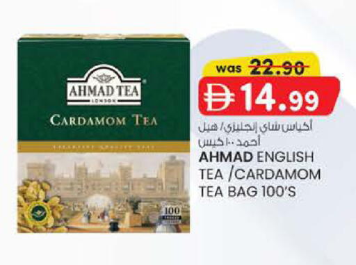 Cardamom available at K M Trading  in UAE - Fujairah