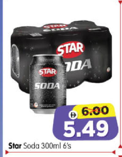 available at هايبر ماركت المدينة in الإمارات العربية المتحدة , الامارات - أبو ظبي