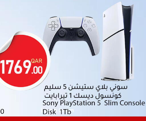 available at دانا ماركت in قطر - أم صلال