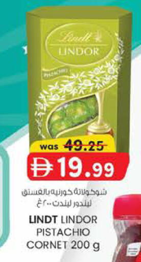 available at ك. الم. للتجارة in الإمارات العربية المتحدة , الامارات - أبو ظبي