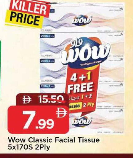 available at مارك & سيف in الإمارات العربية المتحدة , الامارات - دبي