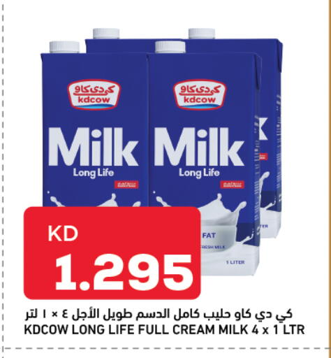available at Oncost in Kuwait - Kuwait City