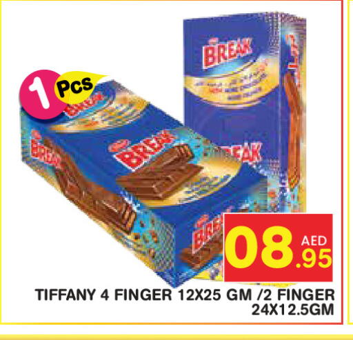 available at سنابل بني ياس in الإمارات العربية المتحدة , الامارات - أبو ظبي