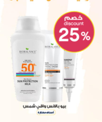 available at Al-Dawaa Pharmacy in KSA, Saudi Arabia, Saudi - Al Khobar