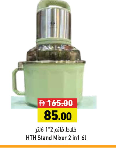 available at أسواق رامز in الإمارات العربية المتحدة , الامارات - الشارقة / عجمان