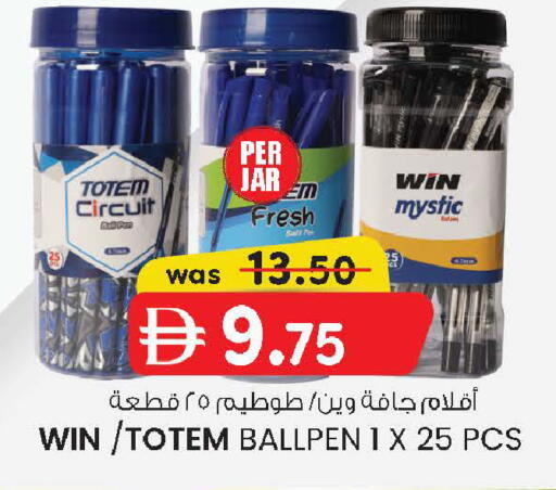available at K.M Hypermarket in UAE - Abu Dhabi