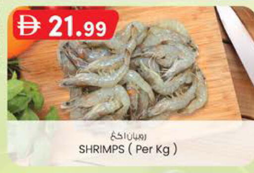 available at ك. الم. للتجارة in الإمارات العربية المتحدة , الامارات - دبي