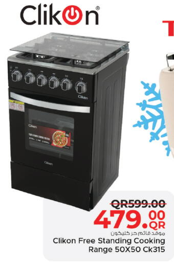 available at Family Food Centre in Qatar - Al-Shahaniya