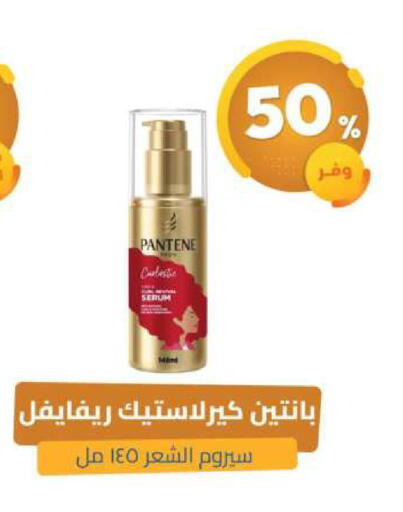 available at United Pharmacies in KSA, Saudi Arabia, Saudi - Ar Rass