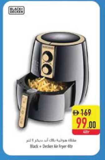 available at Safeer Market in UAE - Umm al Quwain