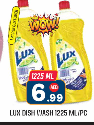 available at سنابل بني ياس in الإمارات العربية المتحدة , الامارات - أم القيوين‎