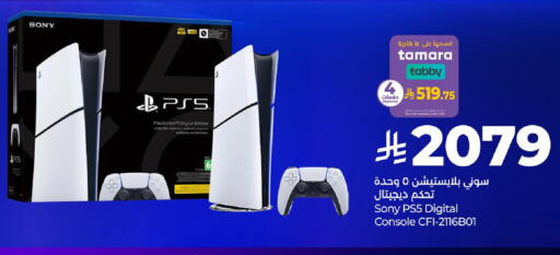 available at لولو هايبرماركت in مملكة العربية السعودية, السعودية, سعودية - الخرج