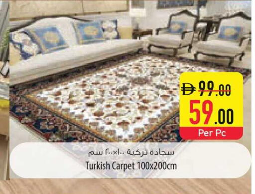 available at Safeer Market in UAE - Ras al Khaimah