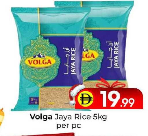 available at مبارك هايبرماركت الشارقة in الإمارات العربية المتحدة , الامارات - الشارقة / عجمان