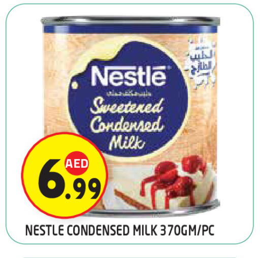 available at سنابل بني ياس in الإمارات العربية المتحدة , الامارات - ٱلْعَيْن‎