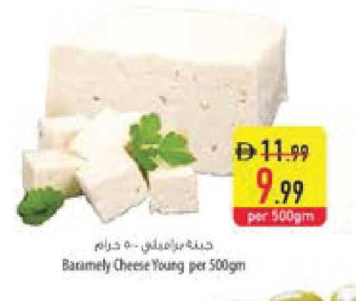 available at السفير ماركت in الإمارات العربية المتحدة , الامارات - ٱلْعَيْن‎