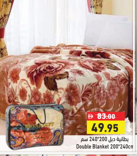 available at أسواق رامز in الإمارات العربية المتحدة , الامارات - الشارقة / عجمان