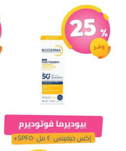 available at United Pharmacies in KSA, Saudi Arabia, Saudi - Ta'if