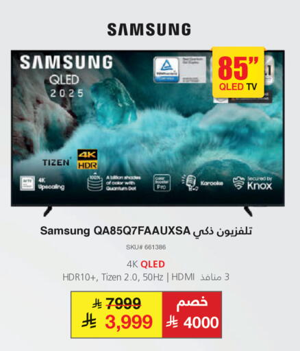available at Jarir Bookstore in KSA, Saudi Arabia, Saudi - Riyadh