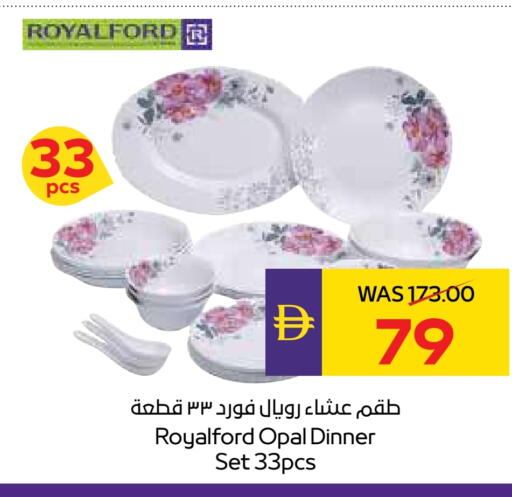 available at أدكووب in الإمارات العربية المتحدة , الامارات - ٱلْعَيْن‎