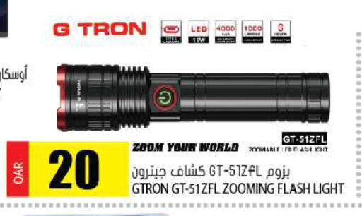 available at Grand Hypermarket in Qatar - Al Rayyan