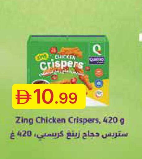 available at جمعية الامارات التعاونية in الإمارات العربية المتحدة , الامارات - دبي