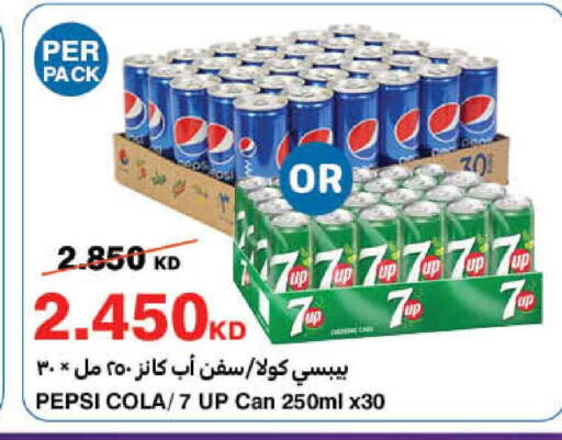 available at HyperMax in Kuwait - Jahra Governorate