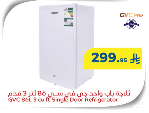 available at Meem Market  in KSA, Saudi Arabia, Saudi - Al Hasa