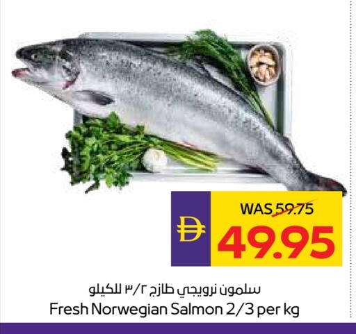 available at ADCOOP in UAE - Al Ain