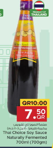 available at Family Food Centre in Qatar - Umm Salal