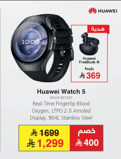 available at Jarir Bookstore in KSA, Saudi Arabia, Saudi - Sakaka