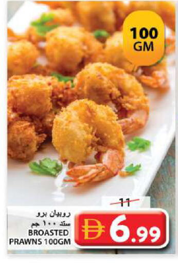 available at جراند هايبر ماركت in الإمارات العربية المتحدة , الامارات - الشارقة / عجمان