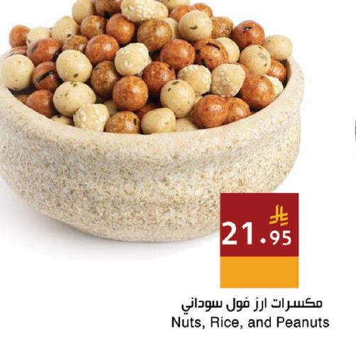 available at Hala Markets in KSA, Saudi Arabia, Saudi - Dammam