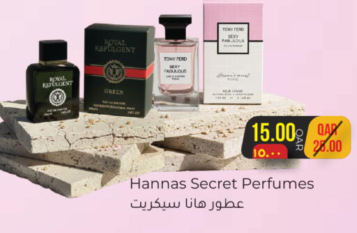 available at رامبو مارت in قطر - أم صلال