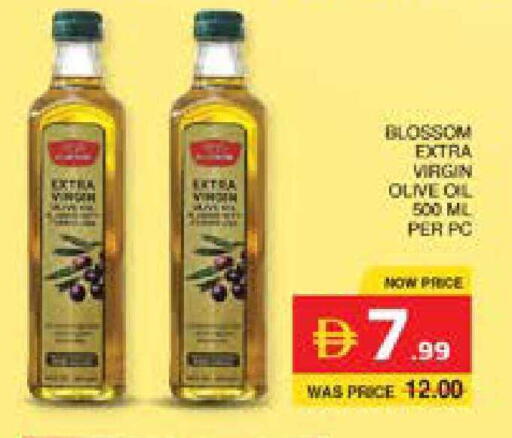 available at الامارات السبع سوبر ماركت in الإمارات العربية المتحدة , الامارات - أبو ظبي