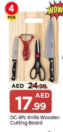 available at مارك & سيف in الإمارات العربية المتحدة , الامارات - دبي