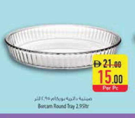 available at السفير ماركت in الإمارات العربية المتحدة , الامارات - ٱلْعَيْن‎