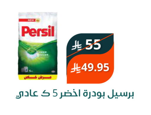 available at سعودى ماركت in مملكة العربية السعودية, السعودية, سعودية - مكة المكرمة