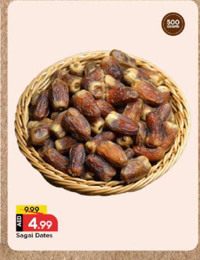 available at مارك & سيف in الإمارات العربية المتحدة , الامارات - الشارقة / عجمان