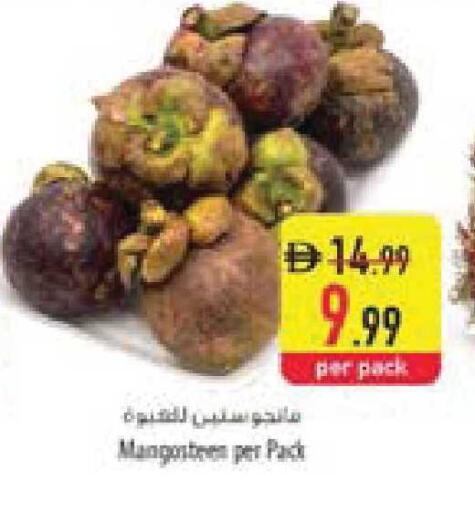 Mangosteen available at Safeer Market in UAE - Umm al Quwain