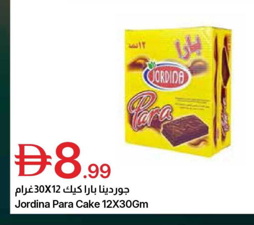 available at Emirates Co-Operative Society in UAE - Dubai